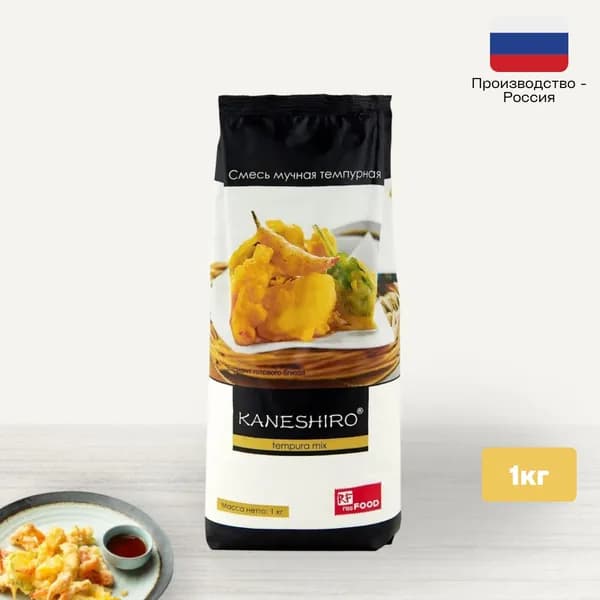 Смесь Мучная Темпурная Kaneshiro для приготовления кляра, 1кг, Россия