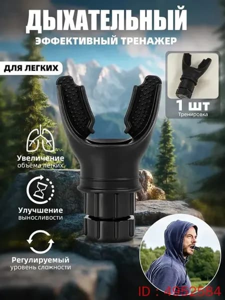 Мини-тренажер 019e77b5a9e771758da5752ca7776eae