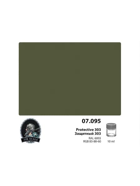 Спиртовая краска Jim Scale Защитный 303 Protective 303, 18 мл