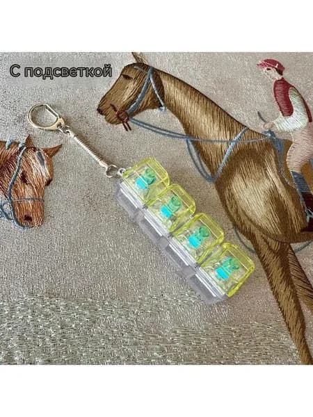 Ключница карманная