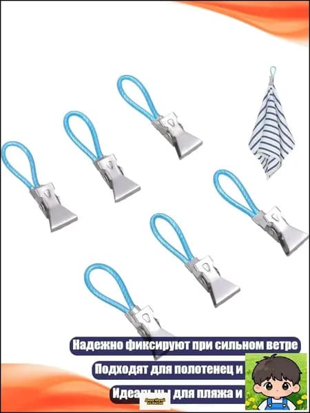 Комплектующее для полотенцесушителя