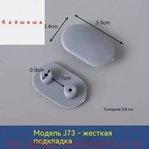 Подушка сиденья унитаза, резиновая прокладка для ремонта и принадлежности для ремонта
