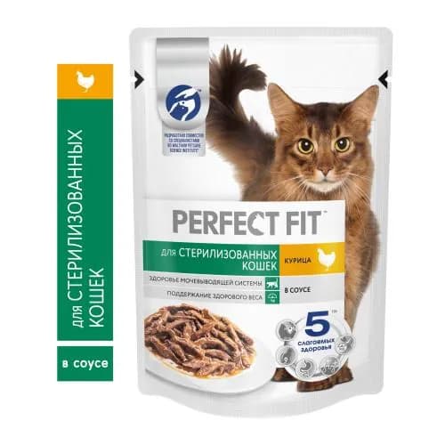 Влажный корм для стерилизованных кошек с курицей в соусе Perfect Fit 75г
