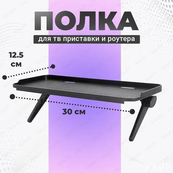 Крепление для DVB-T ресивера