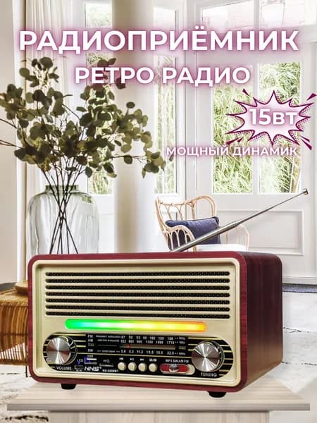 Радиоприёмник 6680/Bluetooth/USB/MP3/плеер