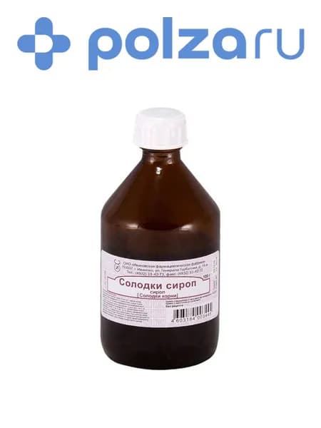 Солодки сироп (Ивановская фармфабрика), 100 г