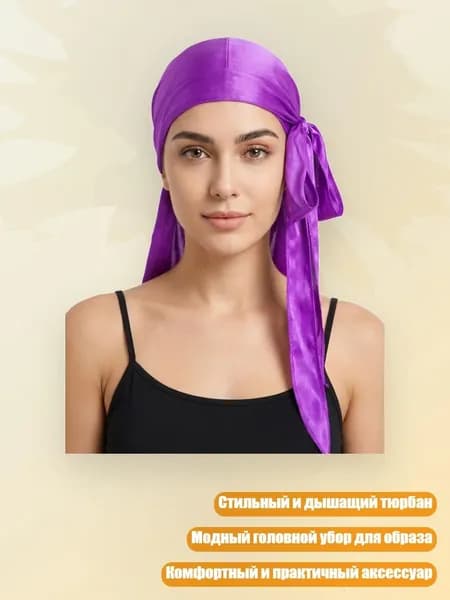 Головной убор форменный