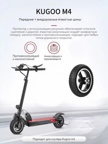 Электросамокат Kugoo M4-, черный матовый