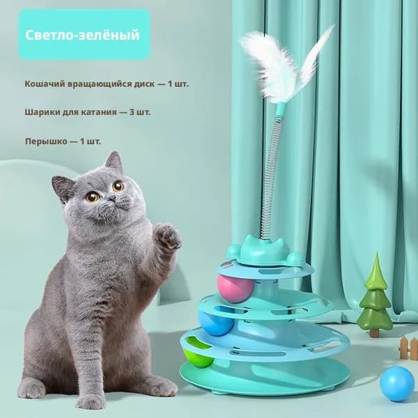 Игрушка-вертушка для кошек