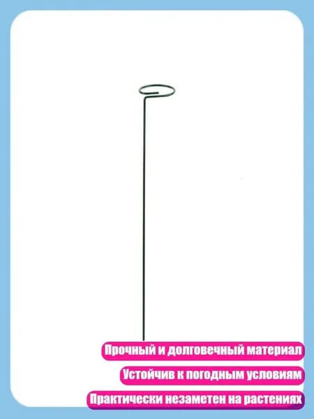 Кронштейн для кашпо 1 шт