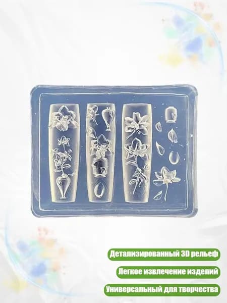 Форма из силикона для бантиков, - Ваза