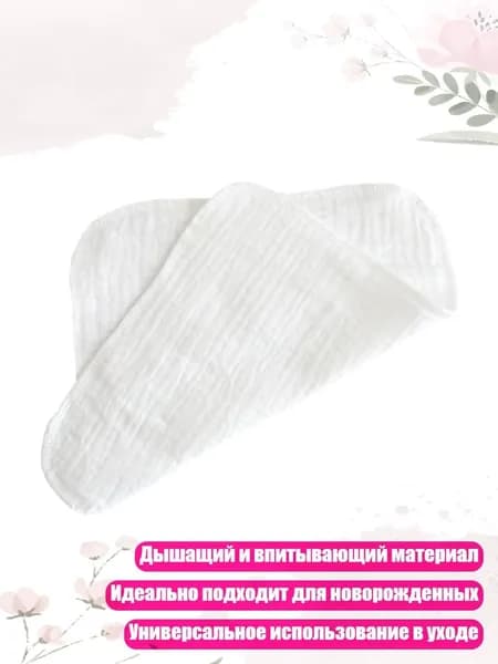 Средство для купания детей