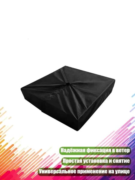 Куполх6см
