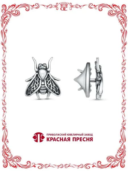 Серебряная брошь - значок Муха Б13017324