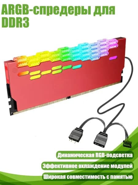 Компьютерный корпус, красный (8NB904088-R_WXL3)