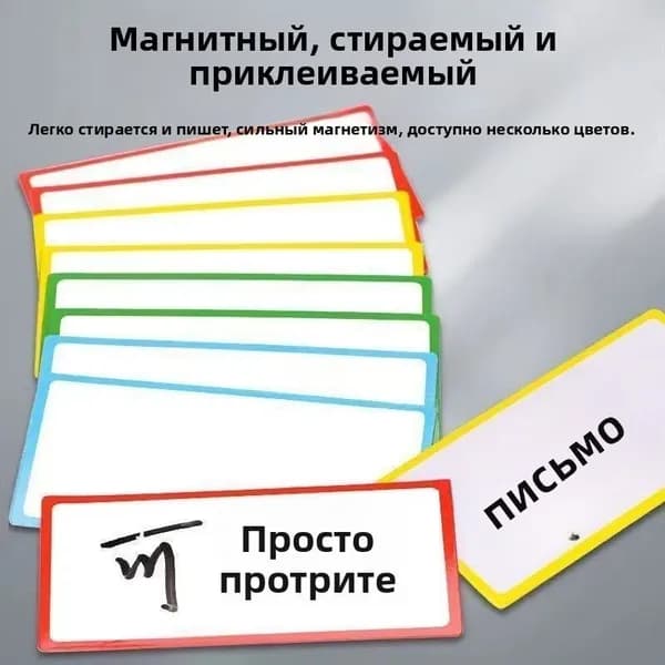 Белая доска, принадлежности для перелистывания страниц, магнитные наклейки, 20 штук, ручка с белой доской