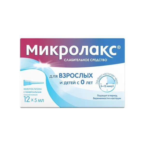 Микролакс, раствор для ректального введения 5 мл микроклизма 12 шт