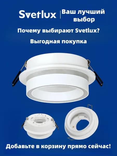 Потолочный светильник, GX53, 20 Вт