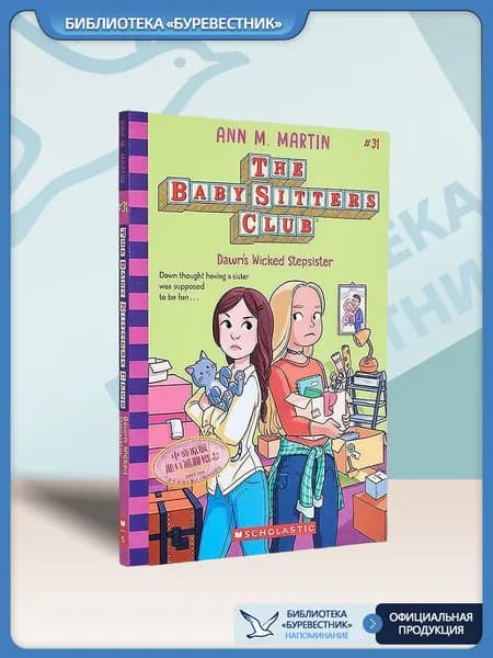 Печатная книга