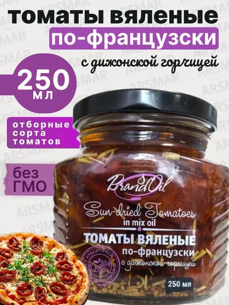 Вяленые томаты в масле по-французски с горчицей консервы овощные Бизнесойл 250мл