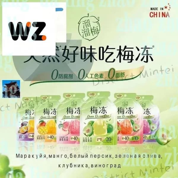 Желе фруктовое Liuliumei набор вкусов 220 грshuxia