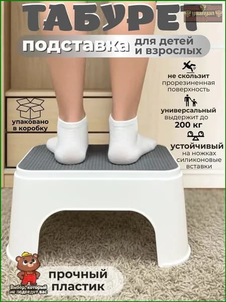 Детский стул,30х18.5х13см
