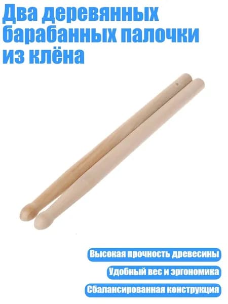 Спортивный нудл