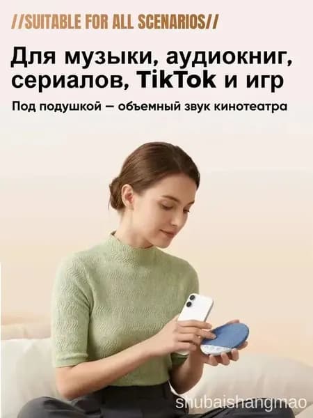Качественный Bluetoothдинамик для засыпания в синем цвете, вшитый в наволочку
