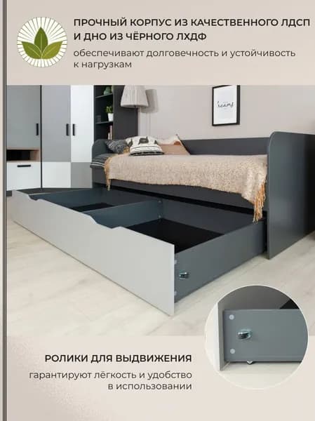 Ящик для топчана Квадро 201х83,8х28,2 см