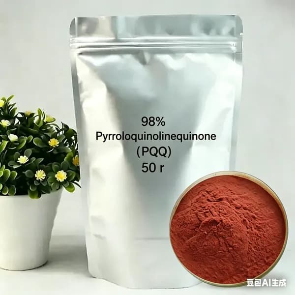 50 г Более 98% Высокая чистота пирролохинолин натриевая соль / PQQ Pyrroloquinolinequinone disodium salt