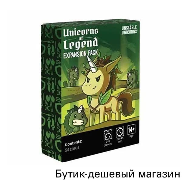 Unstable Unicorns Legend Expansion Нестабильные Единороги Стратегическая Карточная Игра Для Вечеринок И Развлечений