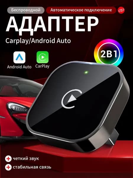 VEXT Устройство головное, 0.2ГБ/0ГБ