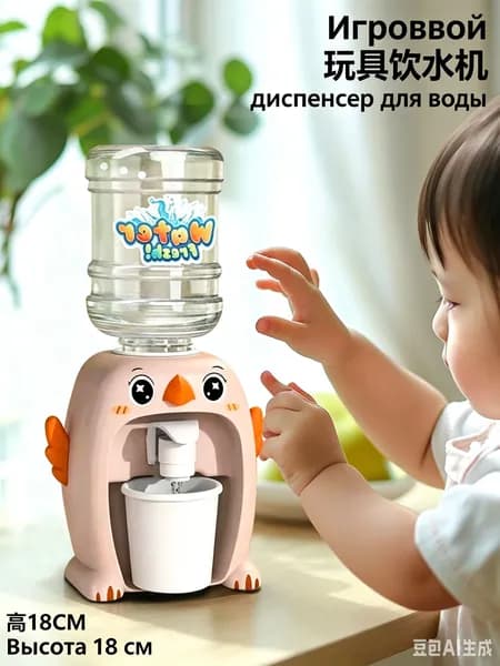 Кулер для воды 1631059976