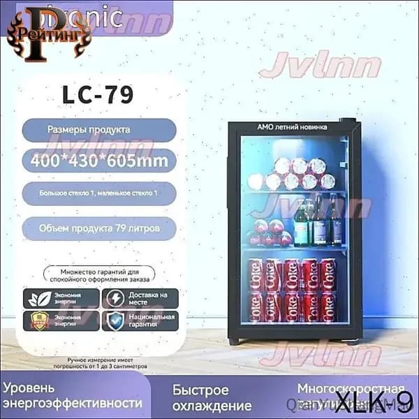 Барный холодильник mzm-20260420200322385, черный