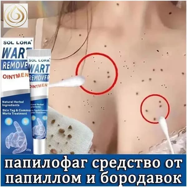 Крем для ухода за кожей 2b