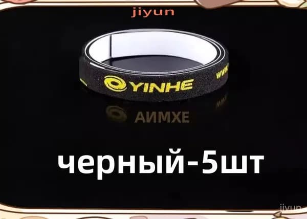 Торцевая лента для ракетки