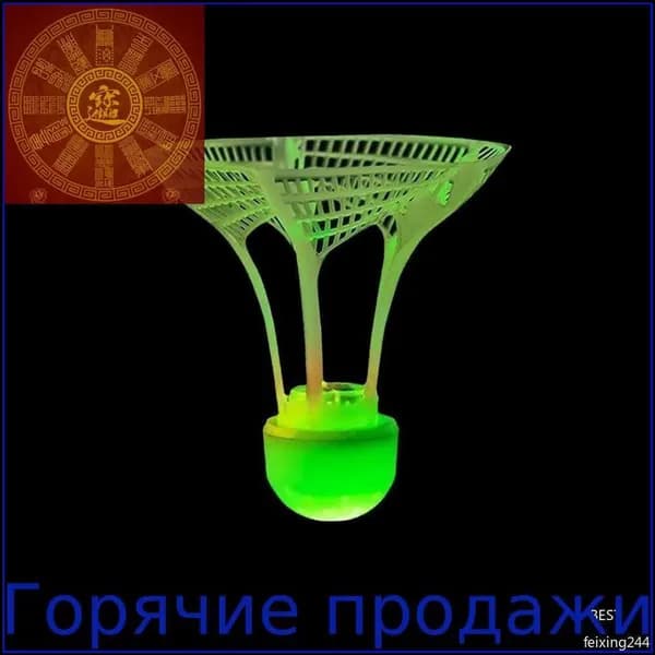 Воланы 2 шт