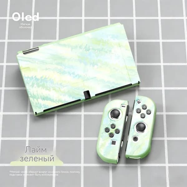 Мягкая оболочка из ТПУ, совместимая с Nintendo Switch2, Ударопрочный чехол для Switch / OLED 2021, всесторонняя защита -Акварель_OLED Зеленый лайм