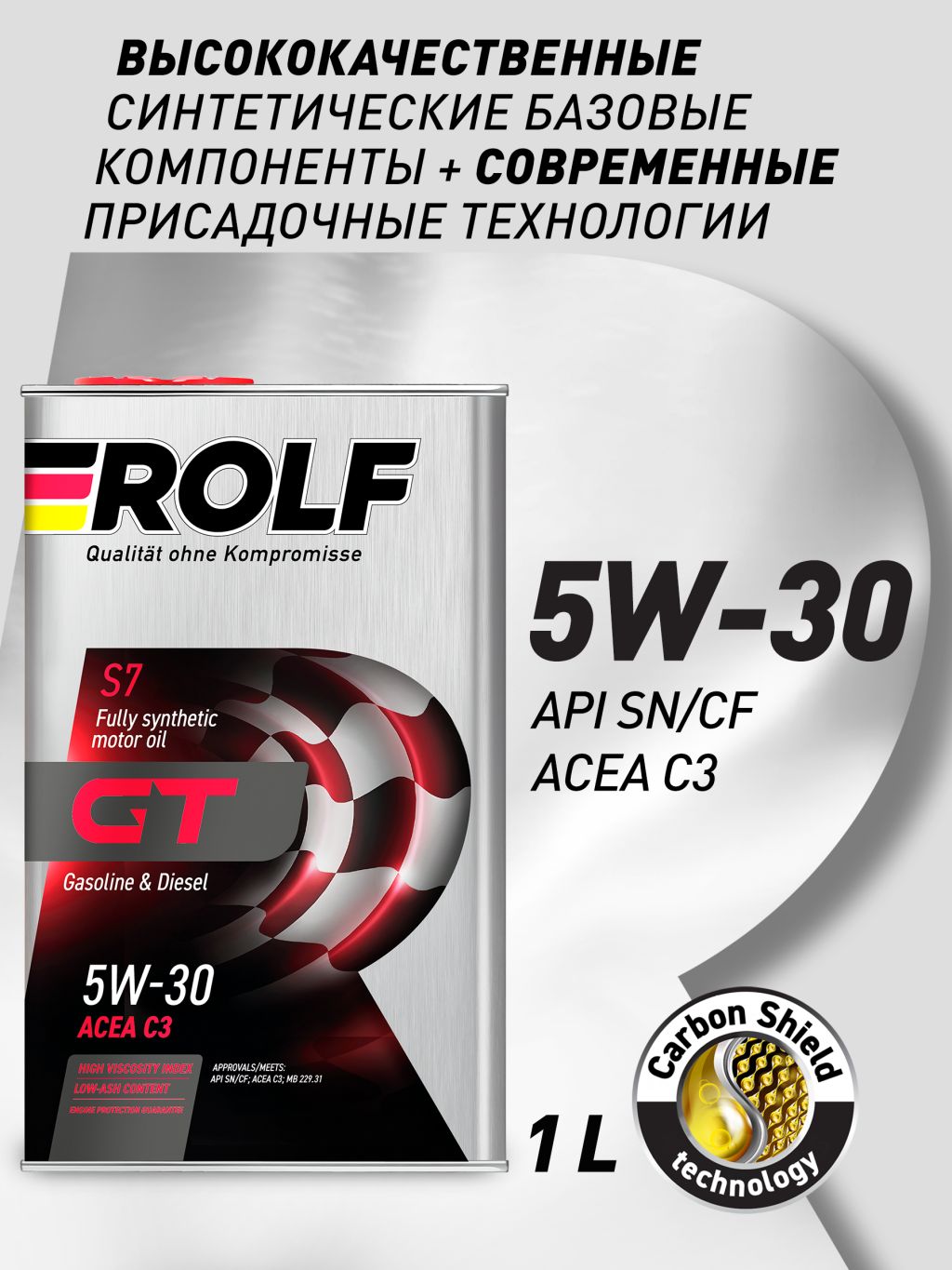 ROLF 5W-30 Масло моторное, Синтетическое, 1 л