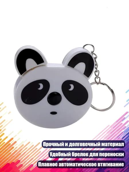 Карманный рулет с брелоком в виде животного, - Панда