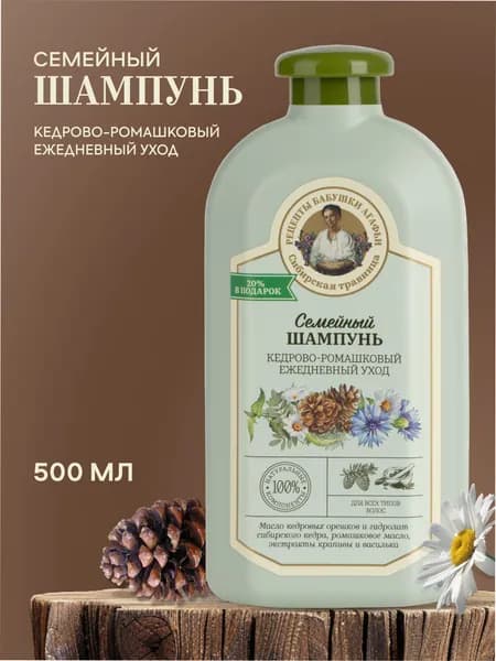 Рецепты бабушки Агафьи Семейный Шампунь для всех типов волос для ежедневного применения 500 мл