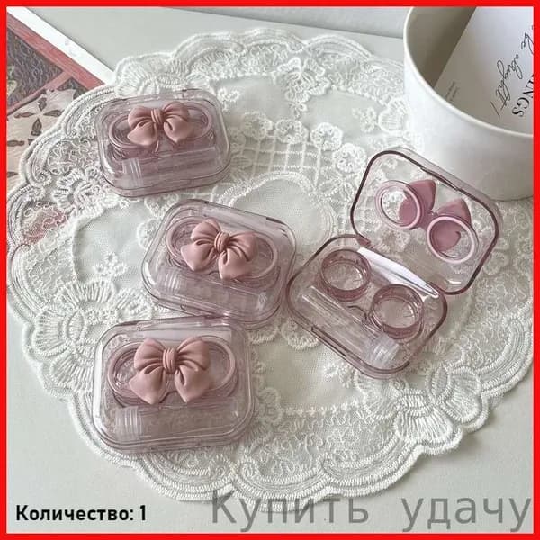Чехол для средств личной гигиены 9 шт