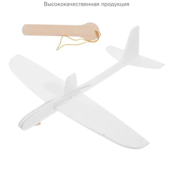 Деревянная летающая модель самолёта, помогающая освоить принципы управления, для учебных целей, 1 шт