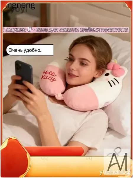 Подушка для беременных и кормящих E7P0J2HGTB 100.5x100.5 см, Ультрамягкая жесткость, Вата РВ