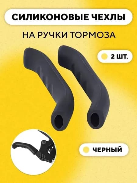 Ручка на колесо самоката