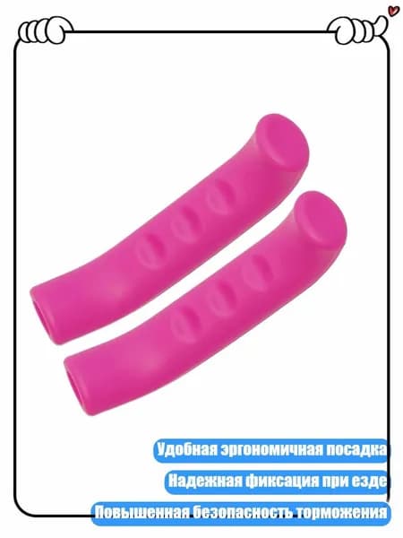 Велокосметика