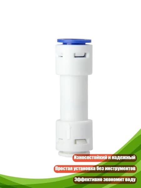 Износостойкий клапан без обратного хода для трубопроводов, - C