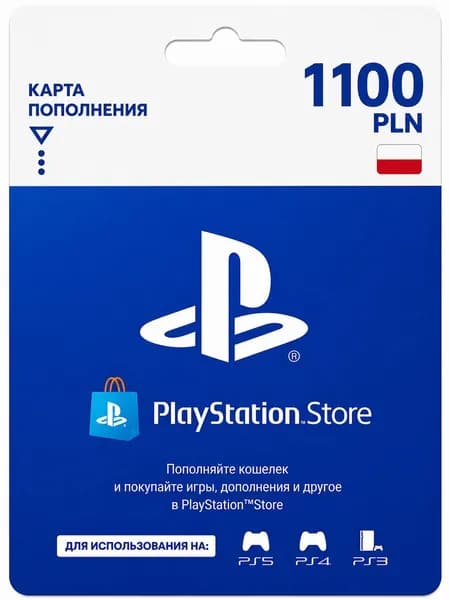 Карта пополнения PlayStation Store 1100 PLN (Польша), электронный ключ