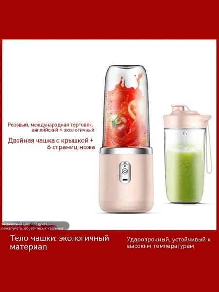 Соковыжималка электрическая для цитрусовых b(<>998348539<, светло-розовый