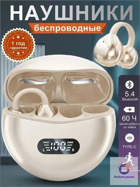 Наушники беспроводные с микрофоном M79, Bluetooth, 3.5 мм, кремовый